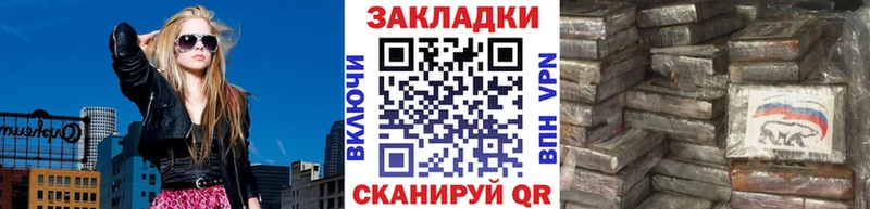 Купить Вязьма Бошки Шишки  A PVP  Гашиш 