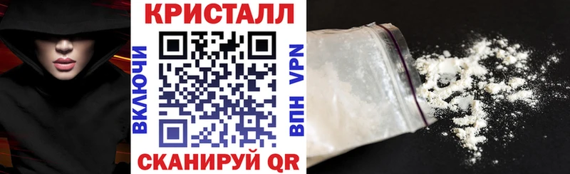 купить закладку Вязьма АМФ 97%