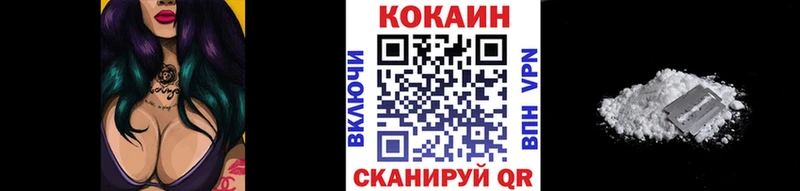 Кокаин Боливия  Вязьма 