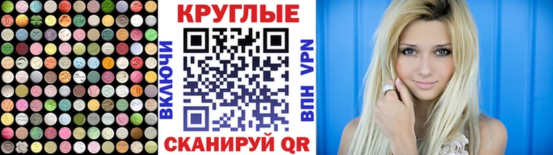 kraken как войти  Вязьма  Экстази TESLA  дарнет шоп 
