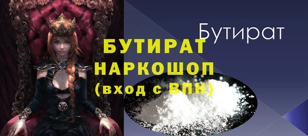 ECSTASY Бугульма