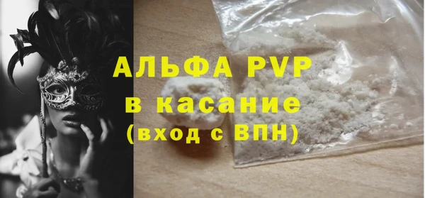 а пвп мука Верхнеуральск