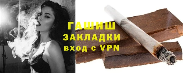 ECSTASY Бугульма