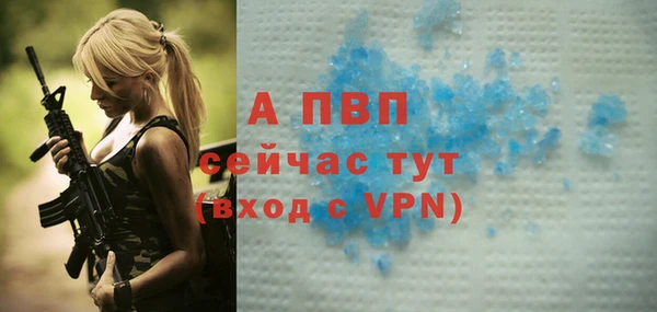 а пвп мука Верхнеуральск