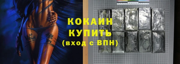 MDMA Premium VHQ Бронницы