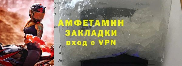 ECSTASY Бугульма