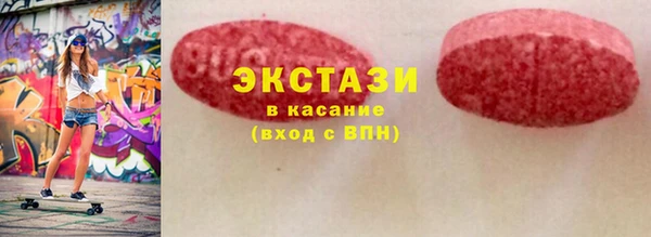 ECSTASY Бугульма
