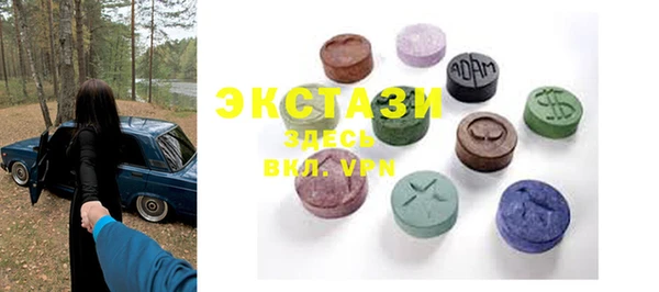 ECSTASY Бугульма