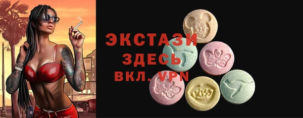 таблы Верхний Тагил