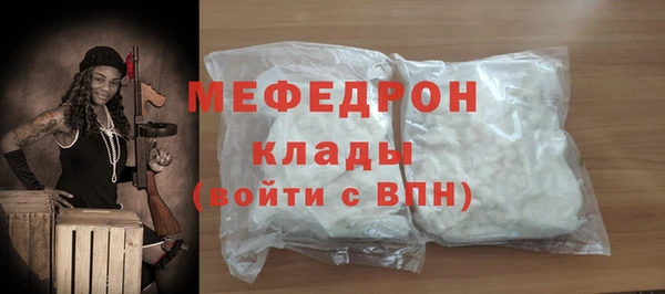 таблы Верхний Тагил