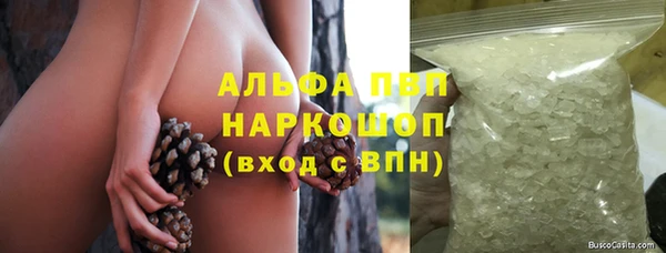 MDMA Premium VHQ Бронницы