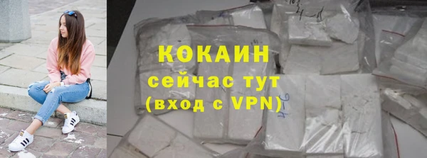 герыч Бородино