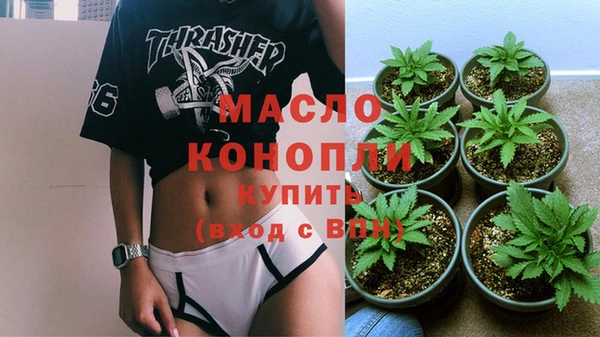 MDMA Premium VHQ Бронницы