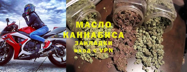 а пвп мука Верхнеуральск