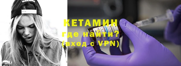 герыч Бородино