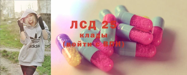 MDMA Premium VHQ Бронницы