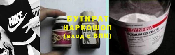 таблы Верхний Тагил