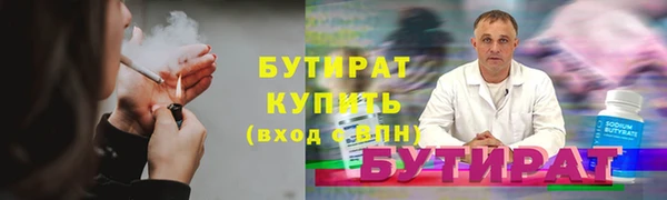 ECSTASY Бугульма