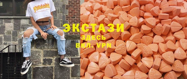 ECSTASY Бугульма
