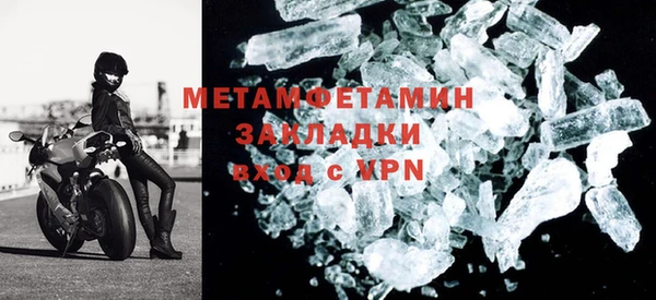 герыч Бородино