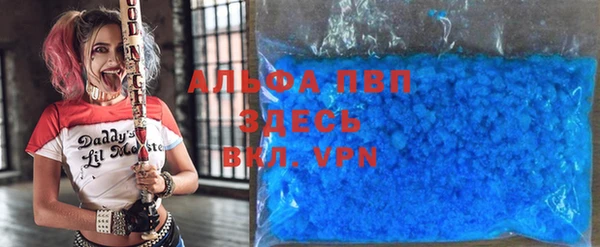 а пвп мука Всеволожск