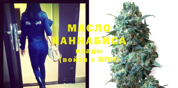 MDMA Premium VHQ Бронницы