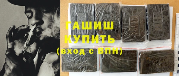 таблы Верхний Тагил