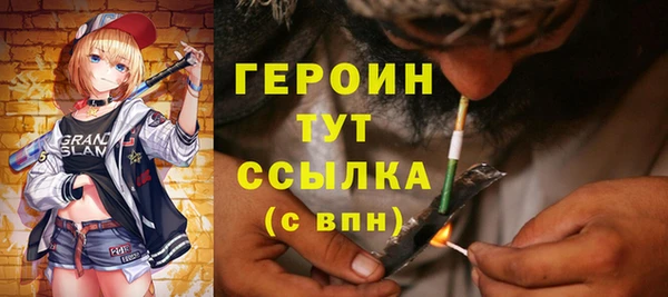 герыч Бородино