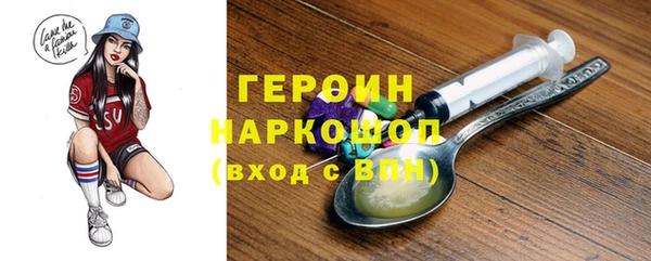 герыч Бородино