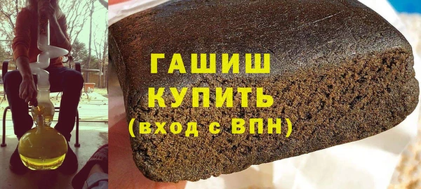 герыч Бородино