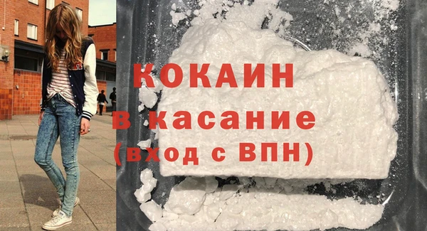 MDMA Premium VHQ Бронницы