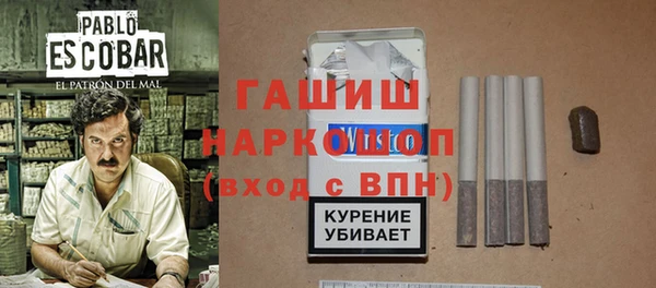 герыч Бородино