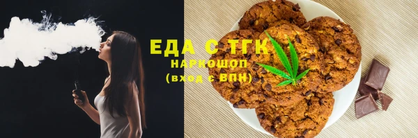 ECSTASY Бугульма