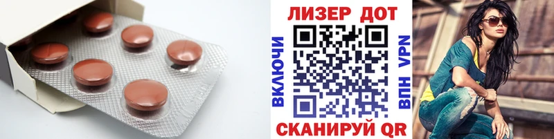 наркота  Вязьма  Лсд 25 экстази ecstasy 