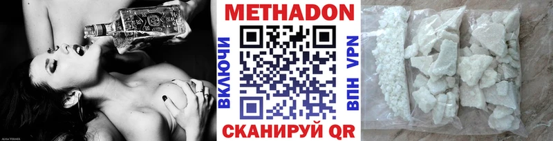 дарнет шоп Вязьма МЕГА сайт Метадон кристалл