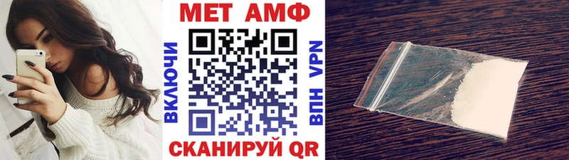 МЕТАМФЕТАМИН мет Вязьма